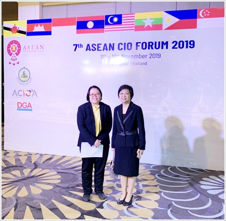 ﻿กรมบังคับคดีเข้าร่วมงาน ASEAN CIO FORUM 2019 ครั้งที่ 7 